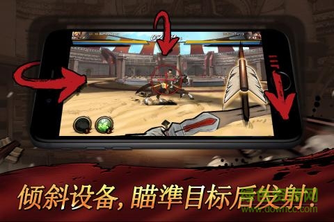 battle of arrow战箭天下国际版 v1.0.36 安卓版0