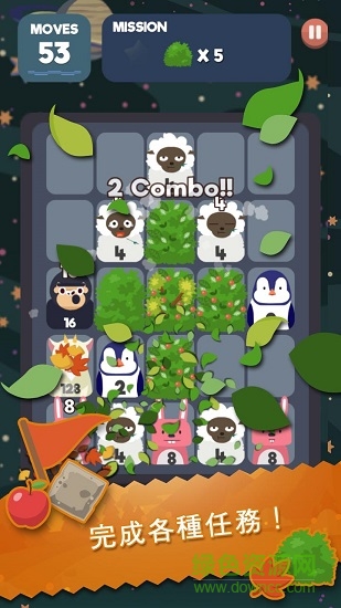 2048节奏手机版 v1.0.3.41 安卓最新版0