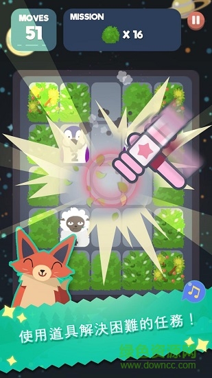 2048节奏手机版 v1.0.3.41 安卓最新版2