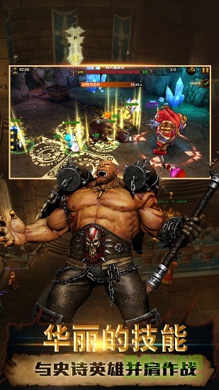 仙峰手游黑暗与魔兽 v1.1.48 安卓版1