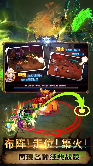 仙峰手游黑暗与魔兽 v1.1.48 安卓版2