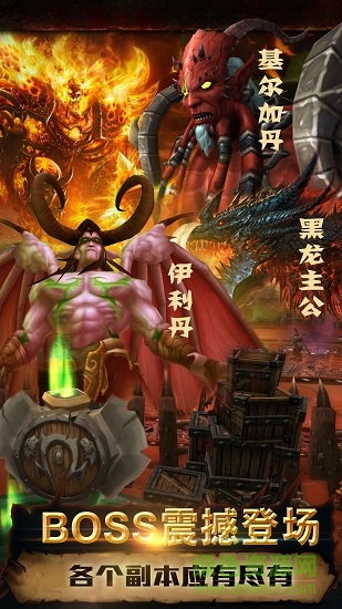 仙峰手游黑暗与魔兽 v1.1.48 安卓版3