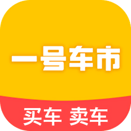 一号车市