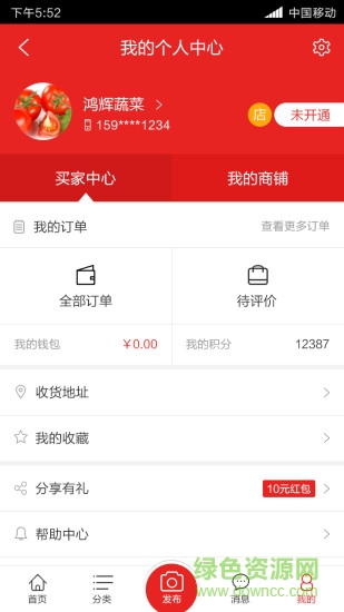 京兆市场 v1.2.2 安卓版1