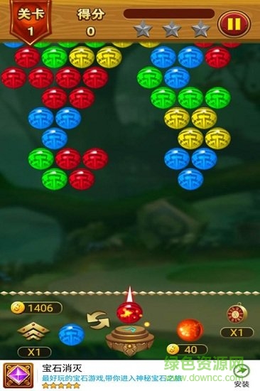 乐游泡泡龙手游 v1.0 安卓版1