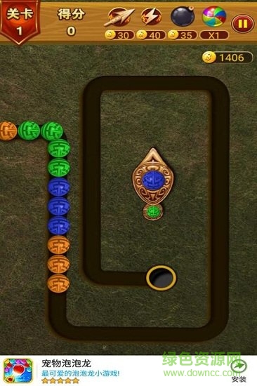 乐游泡泡龙手游 v1.0 安卓版2