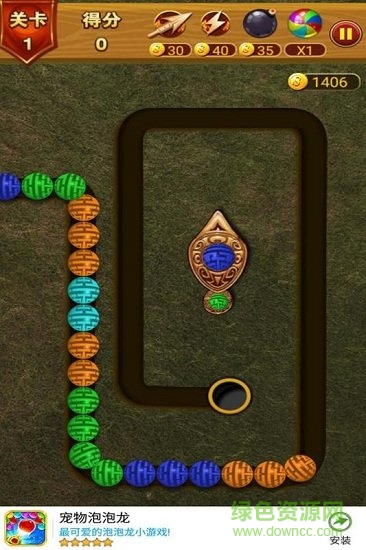 乐游泡泡龙手游 v1.0 安卓版3