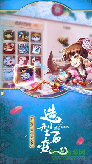 奇迹仙灵手游最新版 v1.0.175 安卓版2