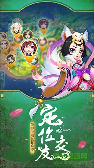 奇迹仙灵手游最新版 v1.0.175 安卓版1