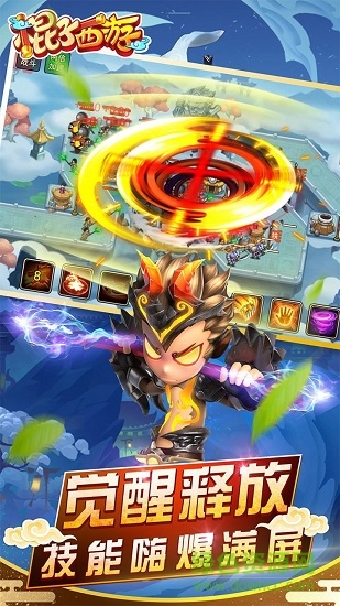 棍子西游应用宝 v1.7.30 安卓版2