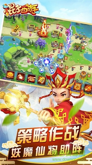 棍子西游应用宝 v1.7.30 安卓版0