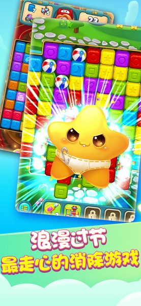 2022开心点点消正版app v1.6.1 官方安卓版2