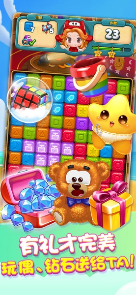 2022开心点点消正版app v1.6.1 官方安卓版1