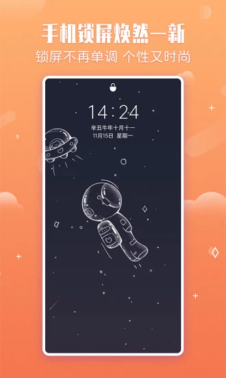 360小鸟壁纸app v3.0.2 官方安卓版2
