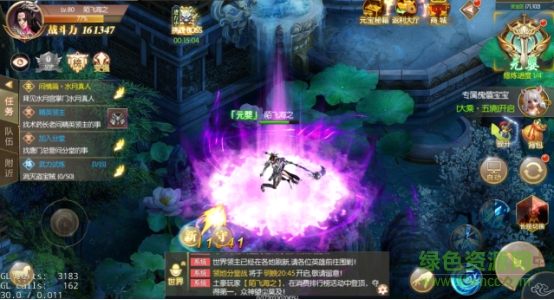 昆吾手游官方版 v1.0 安卓版0