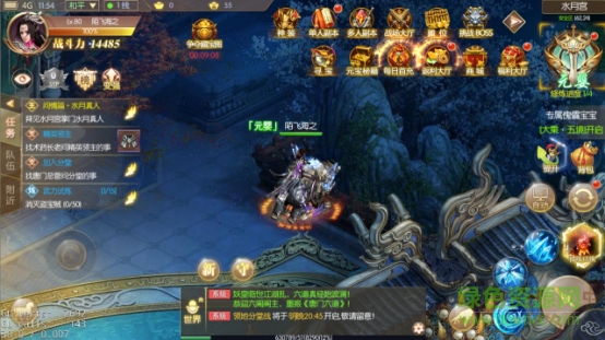 昆吾手游官方版 v1.0 安卓版1