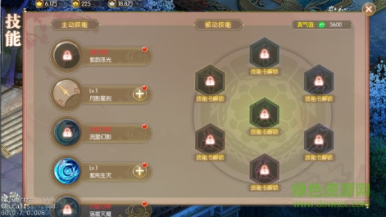 昆吾手游官方版 v1.0 安卓版2