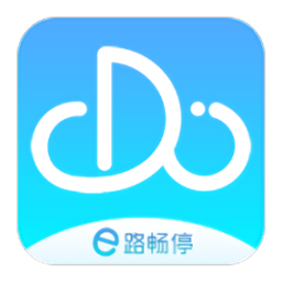 e路畅停免费版