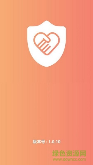 安全守护ii(儿童智能手表) v1.0.23 安卓版0