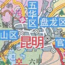 昆明市地图高清版