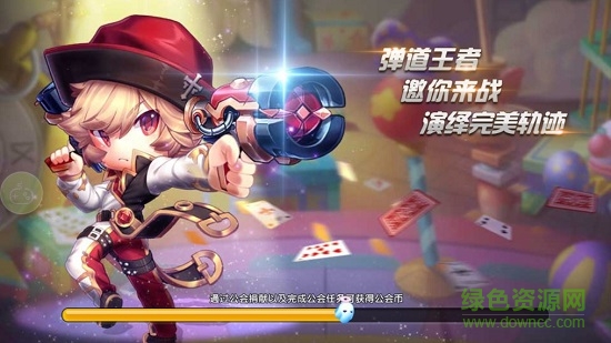 弹弹堂大乱斗飞升版手游 v1.0 安卓版1