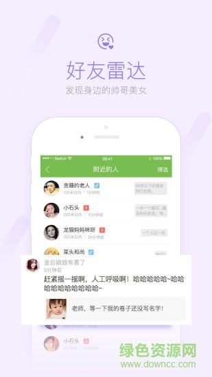 沛城网 v4.3.5 安卓版0