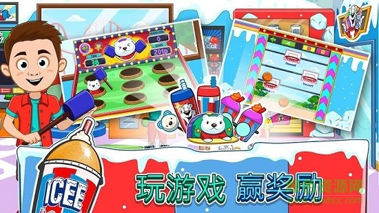 我的小镇ice游乐园 我的小镇游乐园无限金币版