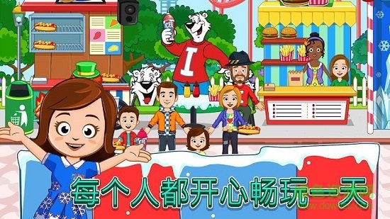 我的小镇ICEE游乐园汉化版 v1.11 安卓手机版3