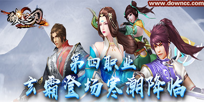 破军之刃手游-破军之刃安卓版下载-破军之刃正版游戏大全