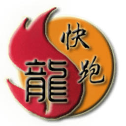 高通骁龙810解锁器(小龙快跑)