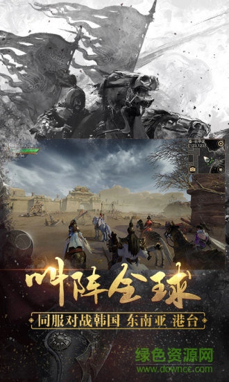 战国志腾讯版 v1.155241 安卓版0