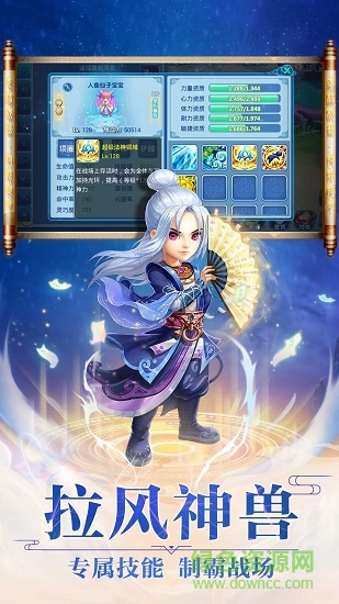 梦幻水浒果盘客户端 v1.62.0 安卓版3