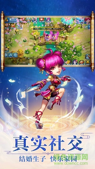 梦幻水浒果盘客户端 v1.62.0 安卓版2