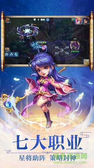 梦幻水浒果盘客户端 v1.62.0 安卓版1