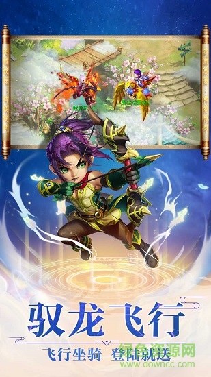 梦幻水浒果盘客户端 v1.62.0 安卓版0