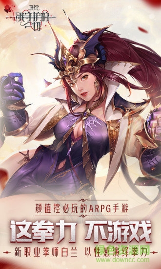 hit我守护的一切益玩版 hit我守护的一切手游益玩版