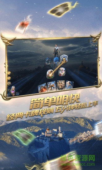 秘境对决pc版 v0.2.28 官方最新版0