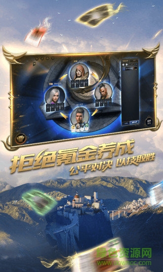 秘境对决pc版 v0.2.28 官方最新版1