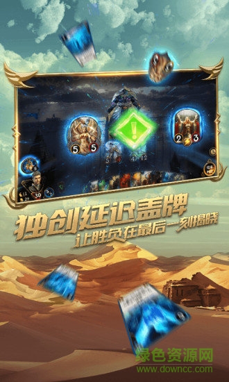秘境对决pc版 v0.2.28 官方最新版2