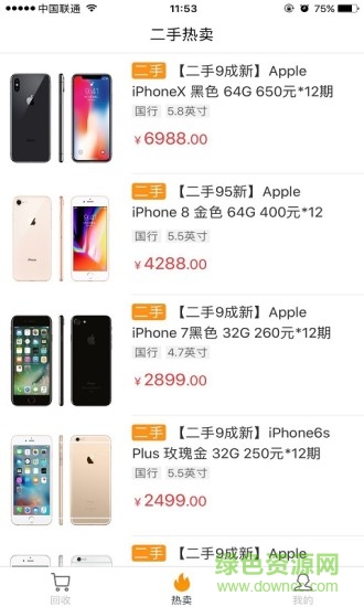 有转机 v1.0.1 安卓版1