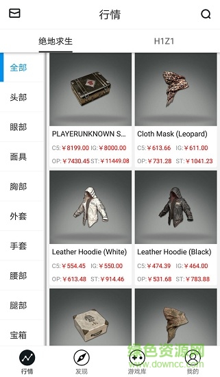 大玩家盒子app v1.0.1 安卓免费版0