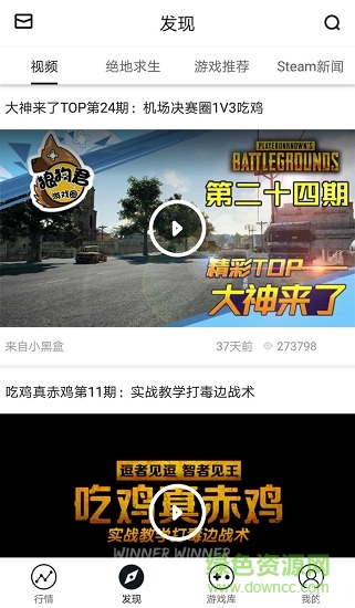 大玩家盒子app v1.0.1 安卓免费版1