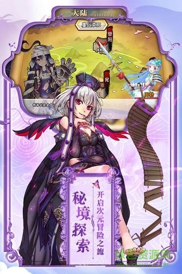 777战记游戏 v1.0.0 安卓版3