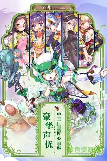 777战记游戏 v1.0.0 安卓版1