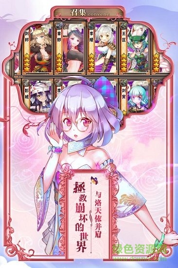 777战记游戏 v1.0.0 安卓版0