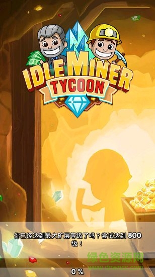 超级大玩家黄金矿工 v3.1 安卓版0