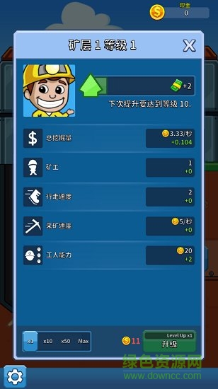 超级大玩家黄金矿工 v3.1 安卓版1