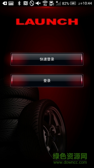 元征TPMS(LAUNCH TPMS) v1.0 安卓版0