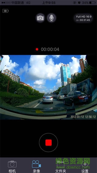 保途者行车记录仪app v1.0.1 安卓版1