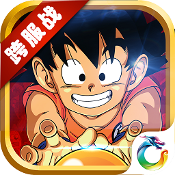 神龙炫斗bt公益服